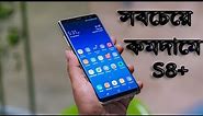 Samsung Galaxy S8+ and First Look my Review in Bangla