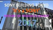 ソニービル Sony Building - Ginza - Tokyo - Sony History Exhibition 2017 Walkthrough, Sony Park