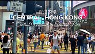Hong Kong CENTRAL District (Central Market to Central Pier): Walk Tour in 4K