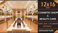Cosmetic Shop Interior Design Ideas | Cosmetic Store Decoration | Cosmetic Shop Furniture Design