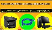 How to Connect any Printer to Laptop Using LAN Cable || Connect HP 1536 with Laptop Ethernet Cable