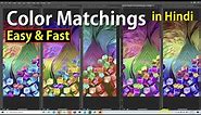 How To Make Multi matchings Of Colorful Digital Textile Designs Easy And Fast | Photoshop Tutorial