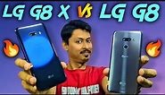 LG G8 Thinq Vs LG G8X THINQ Biggest Comparison Mobile Phones War HIGH Speed Phones