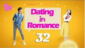 【ENG SUB】EP 32 | Dating in Romance |💥Starring: Zhang Xinyi, Guo Jingfei | Female boss Loving Story