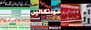 Kachi Fard Arazi