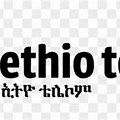 Ethio Telecom Official Logo