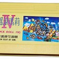 Famicom Cartridge PNG