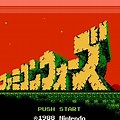 Famicom Game Adventur Screenshots