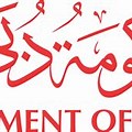Government of Dubai Logo On Black Background