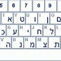 Hebrew Alphabet for Keyboard