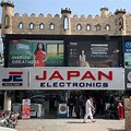 Japan Electronics Murree Road Rawalpindi