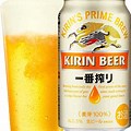 Kirin Beer with Fried Rice