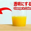 Make a Clear Orange Juice