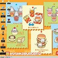 Nyanko Burger Icon