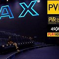 PVR IMAX Logo
