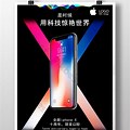 Poster for Brand New iPhone X