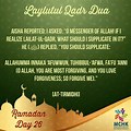 Ramadan Dua Day 26