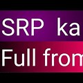 SRP Full Form