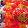 Traditional Chinese New Year Decorations