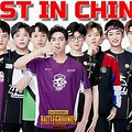 eSports Team Names China