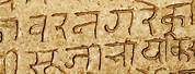 Ancient Indian Language Sanskrit