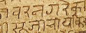 Ancient Sanskrit Scripts Image