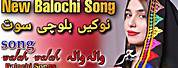 Balochi Irani Song