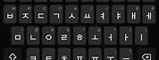 Default Samsung Mobile Keyboard