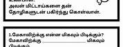 English to Tamil Sentence Translation Worksheet for Grade 2