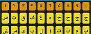 Farsi Keyboard for Xbox