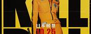 Kill Bill 1 Japanese Poster