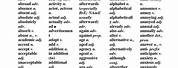 Oxford Dictionary Word List