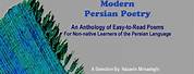 Persian Poetry Easy to Read