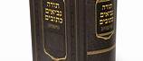 Tanakh Hebrew Bible