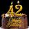 42 Birthday Wishes