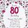 80th Birthday Card Quotes