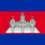 Angkor Wat Flag