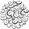 Arabic Writing Design