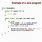 Basic Code in Java