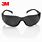 Construction Safety Black Glasses