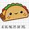 Cute Taco SVG