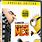 Despicable Me 3 Movies DVD