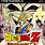 Dragon Ball Z Budokai 2 PS2