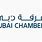 Dubai Chamber of Commerce Logo