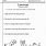 First Grade Comma Worksheet