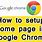 Google Chrome Homepage Install