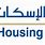 Housing Bank Logo