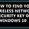 How Do I Find My Network Security Key