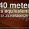 How Long Is 40 Meters