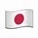 Japan Emoji
